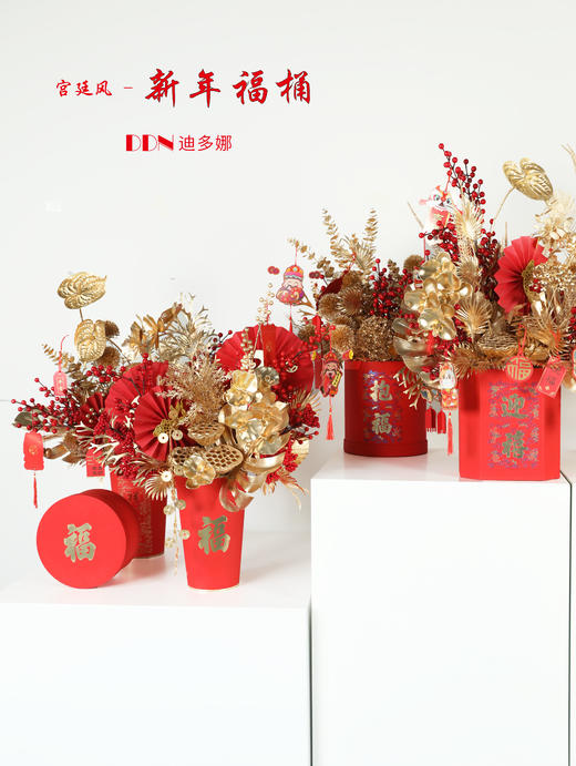 宫廷风新年福桶 商品图1