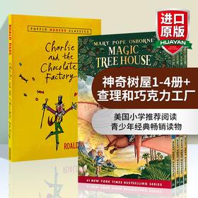 英文原版绘本 神奇树屋Magic Tree House1-4册+查理和巧克力工厂Charlie and the Chocolate Factory