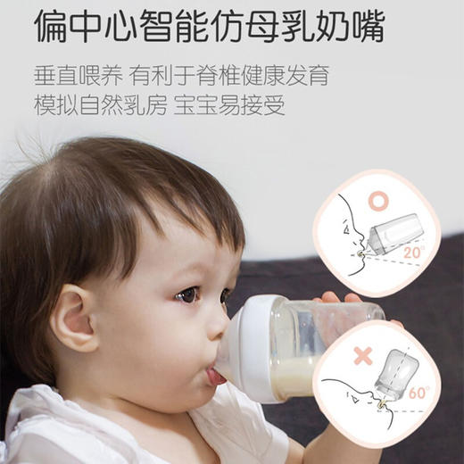 hegen 婴儿奶瓶150毫升+240毫升+两个储存瓶盖礼盒 商品图1