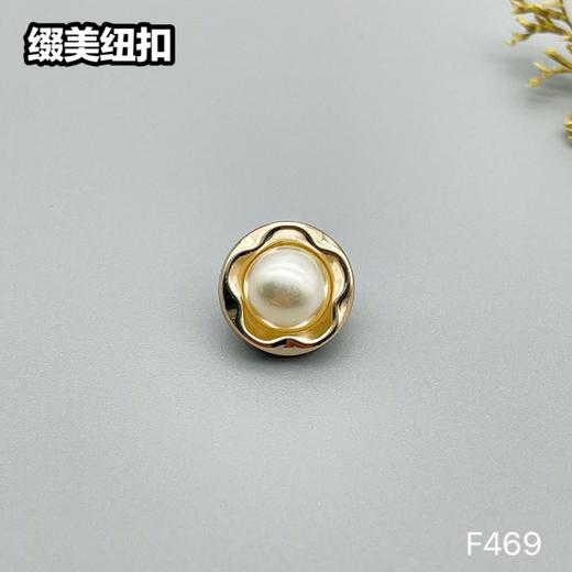 F469(整包购买) 商品图1