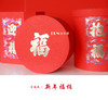 宫廷风新年福桶 商品缩略图3