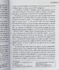 预售 【中商原版】【法国法文版】伏尔泰 老实人 法文原版 Candide 法文文学 经典文学 伏尔泰 商品缩略图6