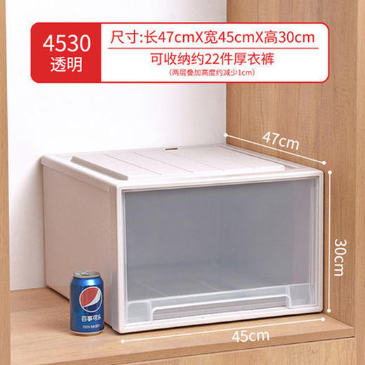 星优抽屉式收纳箱衣柜塑料柜子家用内衣储物衣物整理箱衣服收纳盒 商品图5