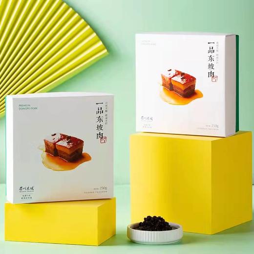 眉州东坡肉250g 商品图2
