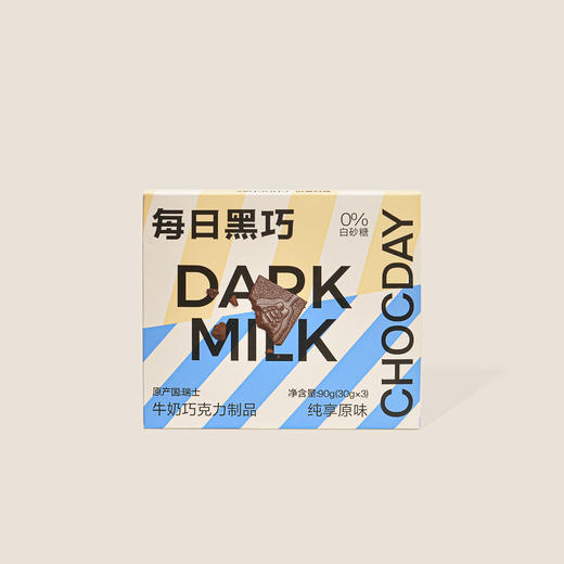每日黑巧牛奶巧克力制品（纯享原味） 90g 商品图0