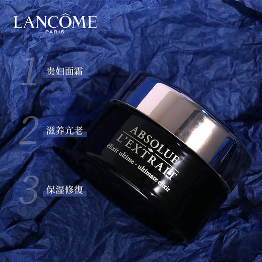 兰蔻 [小样] [黑金面霜]黑金臻宠面霜 商品图1