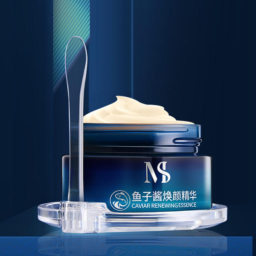 【深层补水 嫩滑肌肤】鱼子酱焕颜精华 水润不粘腻 易抹好吸收 密集滋养皮肤 商品图1