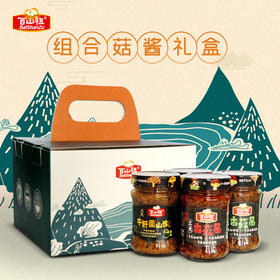 庆元百山祖组合菇酱