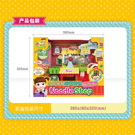 韩国Kongsuni小豆娃娃炸酱面馆 儿童过家家仿真玩具-【玩具】 商品图1