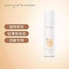 初葆Kokorolove宝宝润肤抚触油100ml 商品缩略图0