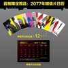 赛博朋克2077:创伤小组 商品缩略图2