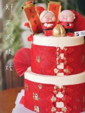 百福寿星双层加高