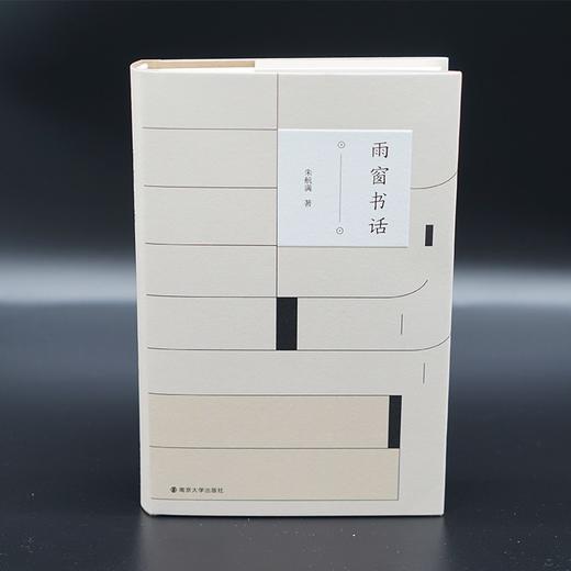 雨窗书话 商品图2