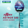 YONEX尤尼克斯羽毛球拍天斧100GEX/AX100TEX简版YY高磅力量速度进攻拍 商品缩略图0