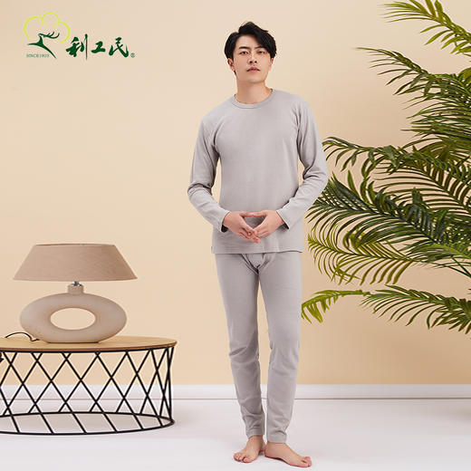 32支男士提花圆领保暖内衣/秋裤 商品图1