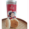 【恩施】享西谷 核桃饼礼盒 500g*3罐 商品缩略图2