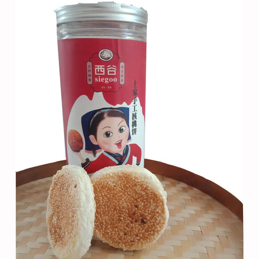 【恩施】享西谷 核桃饼礼盒 500g*3罐 商品图2