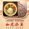 【上海造币】如虎添翼纪念套装 罗永辉大师设计 商品缩略图2