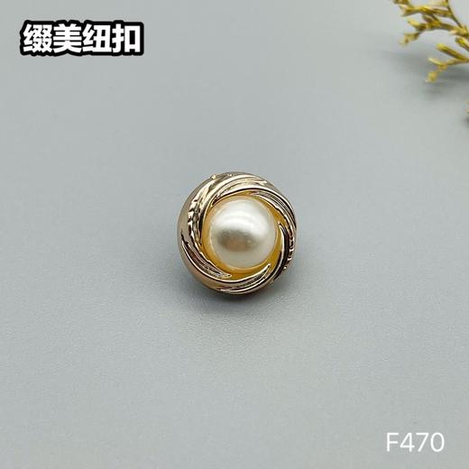 F470(整包购买) 商品图3