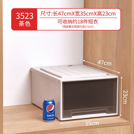 星优抽屉式收纳箱衣柜塑料柜子家用内衣储物衣物整理箱衣服收纳盒 商品图9