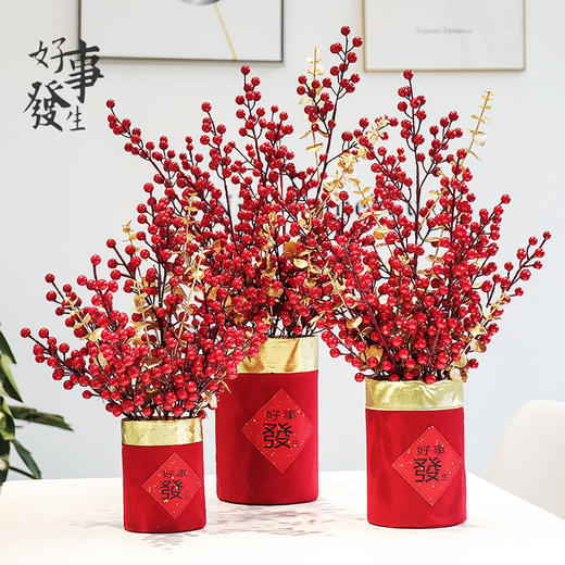 新年元旦摆件招财果红果插花福字摆件新年红色商场橱窗场景装饰品虎年 商品图0