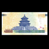【西安印钞】2022虎年生肖纪念单券 商品缩略图2