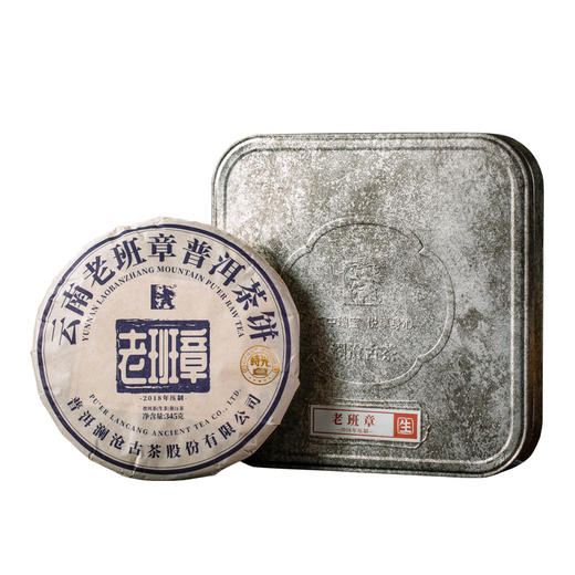 澜沧古茶时光仓老茶2018年压制老班章普洱茶生茶古树茶叶345g 商品图4