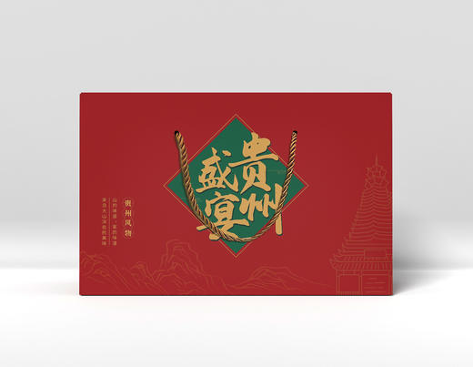 【黔味风行】贵州盛宴干货礼盒（内含灵芝250g;香菇500g;木耳250g;卤汤包一袋） 商品图1