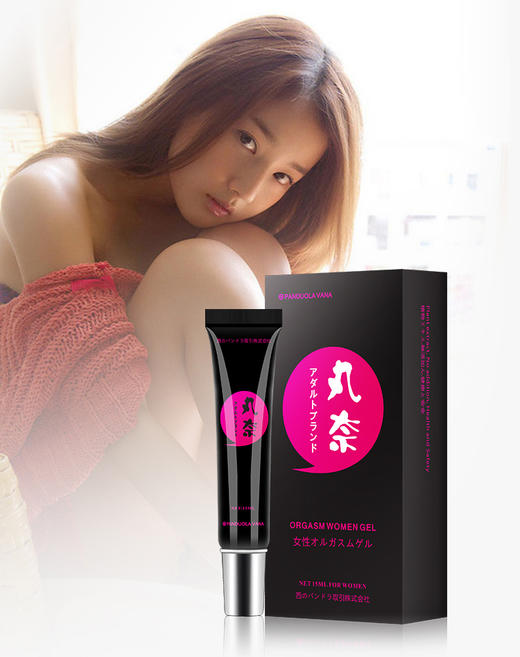 丸奈 女士快感增强液女性高潮液人体冷热感可舔免洗水溶性润滑夫妻爱爱房事情趣用品 【火爆激发】水溶性热感润滑液15ML 商品图0