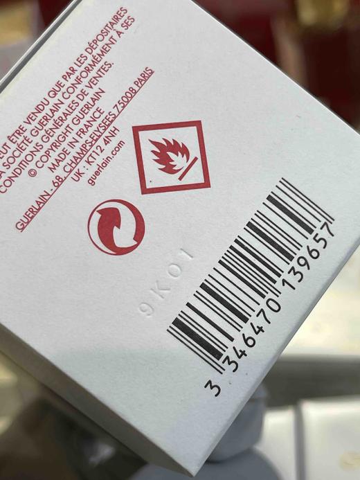 娇兰-圆舞榴光（75ml） 商品图8