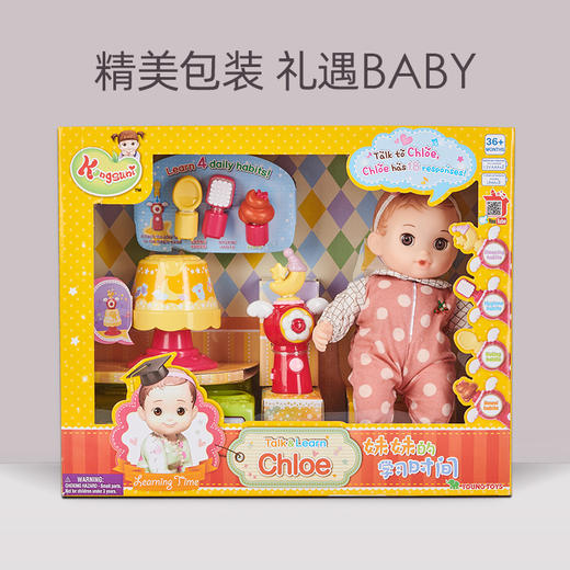 韩国 Kongsuni小豆娃娃妹妹的学习时间 儿童过家家仿真玩具-【玩具】 商品图4