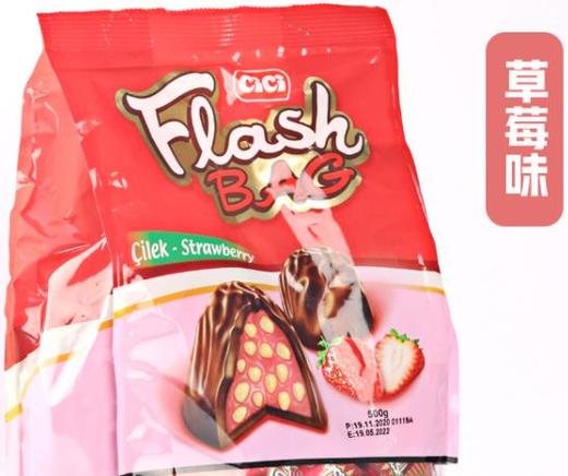 【中欧班列精选】WWJ 土耳其进口闪耀牌奶油夹心复合巧克力脆米糖 500g 商品图2