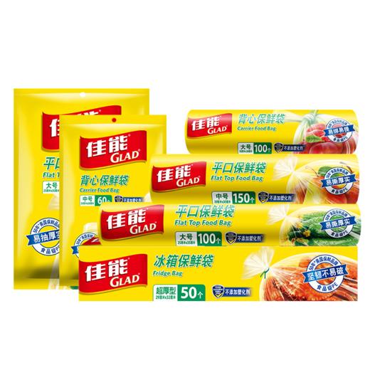 佳能背心点断食品保鲜袋大100 商品图4