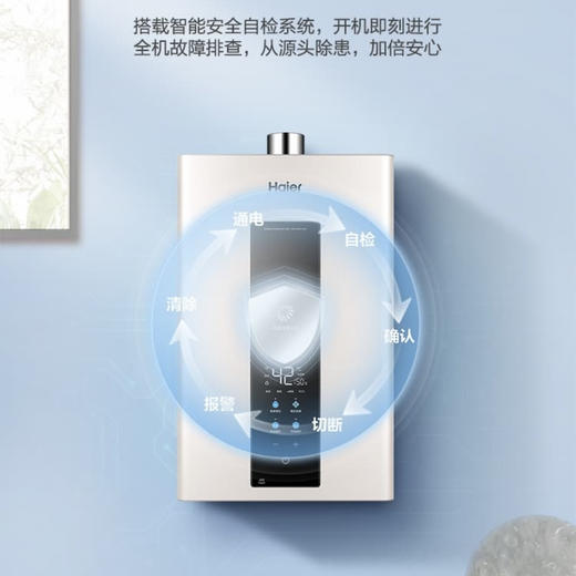 海尔（Haier）热水器JSQ30-16JX3(12T)U1零冷水 商品图8