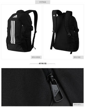 adidas阿迪达斯运动双肩包大容量2021年运动包新款旅行背包男女学生书包FI7968