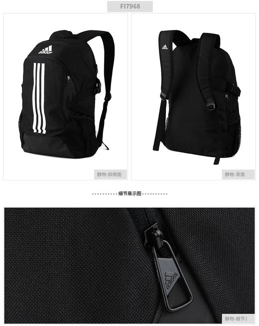 adidas阿迪达斯运动双肩包大容量2021年运动包新款旅行背包男女学生书包FI7968 商品图0