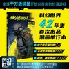 赛博朋克2077:创伤小组 商品缩略图1