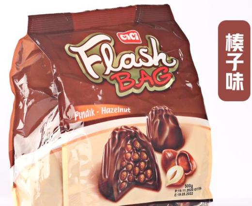 【中欧班列精选】WWJ 土耳其进口闪耀牌奶油夹心复合巧克力脆米糖 500g 商品图1