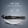 云腾 便携三脚架 自拍直播 带蓝牙遥控器 相机手机通用 商品缩略图5
