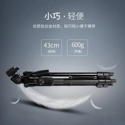 云腾 便携三脚架 自拍直播 带蓝牙遥控器 相机手机通用 商品图5