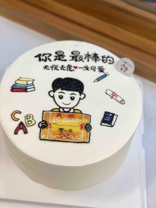 手绘男孩奖状奶油蛋糕 下单前请仔细阅读商品详情 商品图0