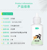 小宠洁耳舒50ml 耳液宠物除耳螨清洁耳朵 犬猫通用 商品缩略图3