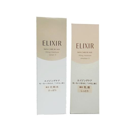 ELIXIR/怡丽丝尔 优悦活颜弹力保湿水乳组合 滋润款（新包装） 商品图1