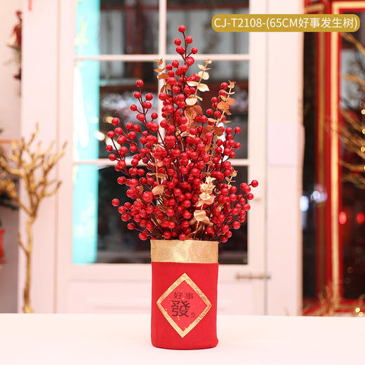 新年元旦摆件招财果红果插花福字摆件新年红色商场橱窗场景装饰品虎年 商品图5