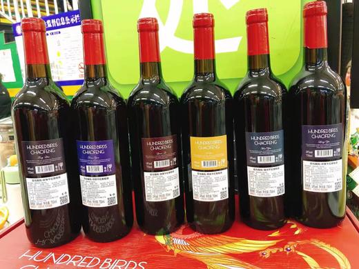 百鸟朝凤红酒一箱（拼团） 商品图1
