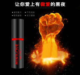 MINILOVE微爱 延时喷雾 男用延时印度神油持久 成人情趣用品 经典版10ml