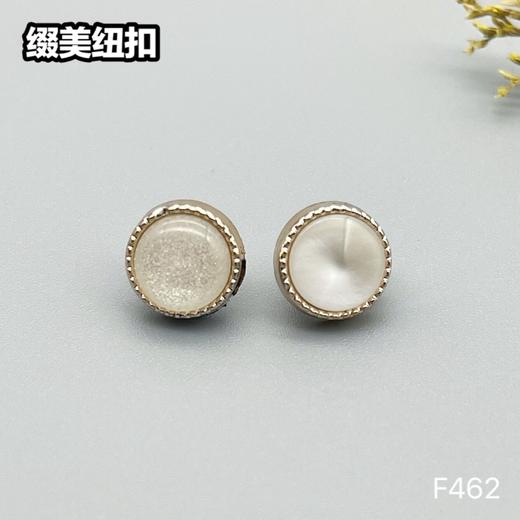 F462(整包购买) 商品图0