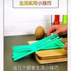4个生活实用小技巧，学到等于赚到！ 商品缩略图0