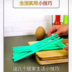 4个生活实用小技巧，学到等于赚到！