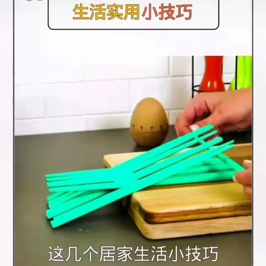 4个生活实用小技巧，学到等于赚到！ 商品图0
